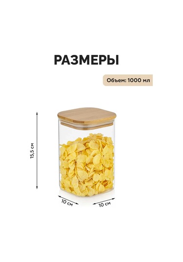 Teastar Cam Kavanozlar, 2 1000 Ml, Bakliyat Ve Tahıllar İçin 318437249 Beyaz