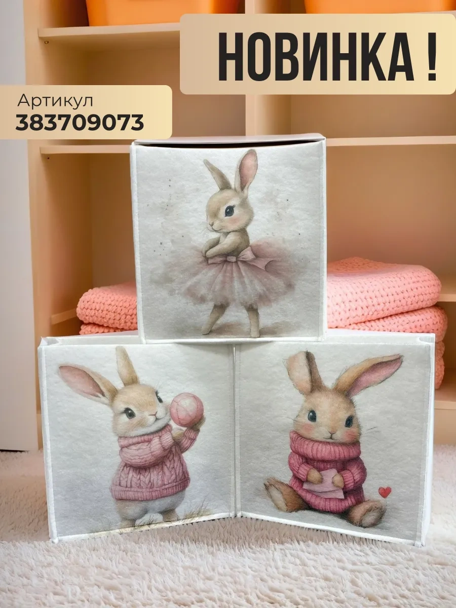 Homy Mood Kaymaz Giysi Askıları Ve Askılıkları 18376816 Beyaz