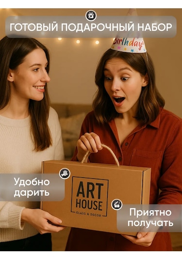 Art House Glass & Decor Isme Uygun Bardak, Yazılı Ve Şişe Tabağı, Yana 154937739 Beyaz