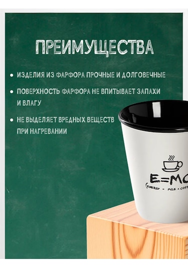 Dolana "formula" 340 Ml Hediye Çay Ve Kahve Kupa Sku: 100800017 197736067 Siyah