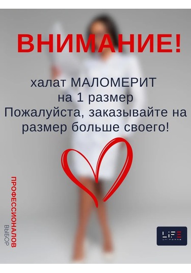 Lıfeuniforms Tıbbi Önlük 92305866 Beyaz