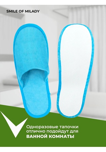 Smile Of Milady Tek Kullanımlık Otel Terlikleri 5 Çift 282866355