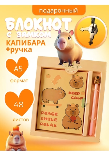 Forestlook Küçük, Kilitli Çizgili Defter 304028145 Turuncu