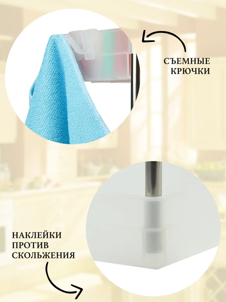 Myhomemylove Mutfak Ve Banyo İçin Raf Düzenleyici Setor 409875231 Beyaz