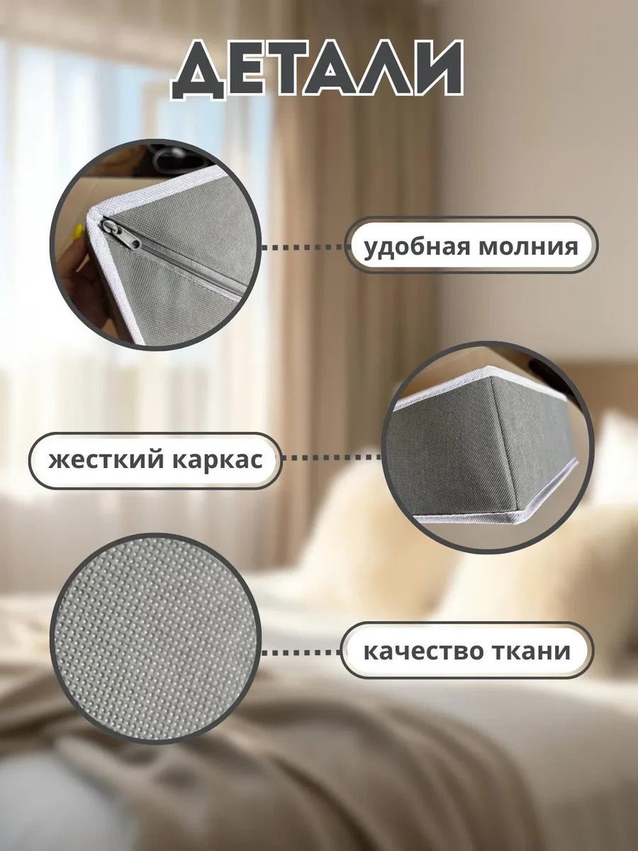 Eşya Ve Çamaşır Düzenleyicileri 299074125 Gri