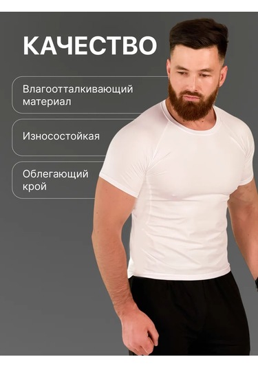 Uvın Spor Raşgard Tişört. 159482033 Beyaz