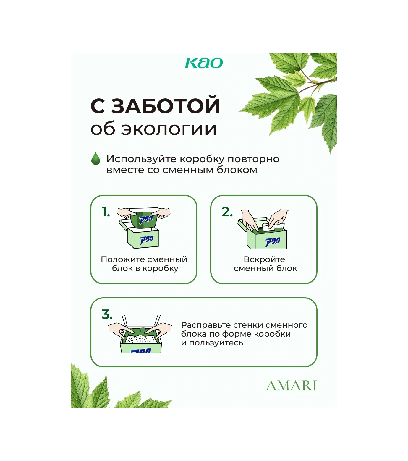 Attack Leke Çıkarıcı Multi-action Çamaşır Yıkama Tozu 77064695