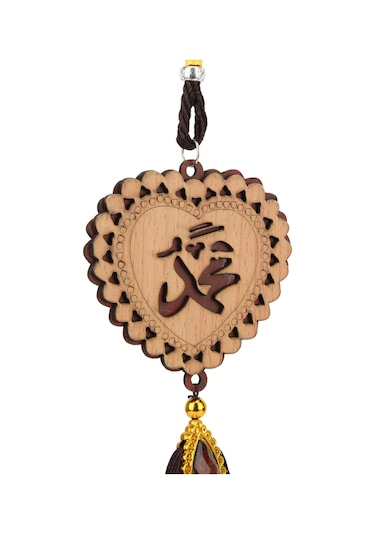 Moveevo Müslüman Araba Süsü - Taklit Ahşap Malzeme İle Dekoratif, Ev Ve Araba İçin Uygun, Ramazan Ve Bayram Hediyesi