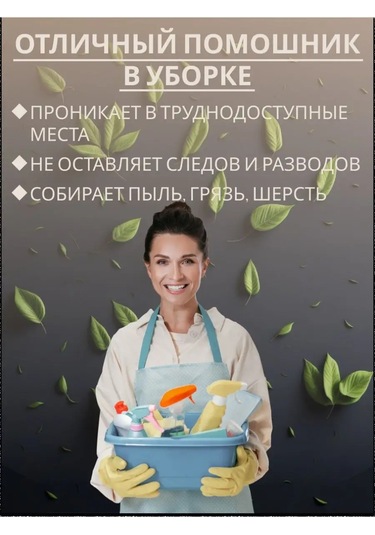 Oxhause Temizlik İçin Mikrofiber Bez Seti Siyahati 160425830 Siyah