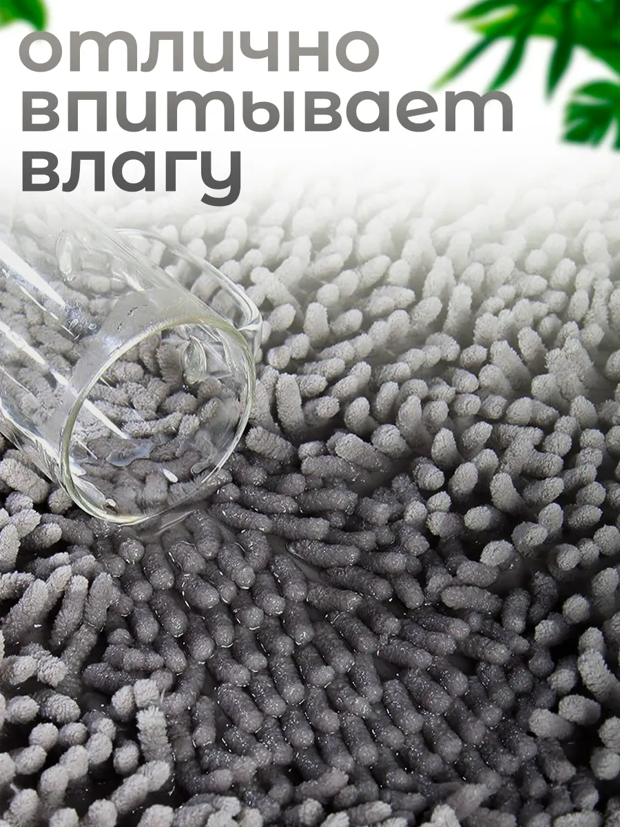 La Paris Banyo Ve Tuvalet İçin Kaymaz Paspas 60x40 296925734 Koyu Gri