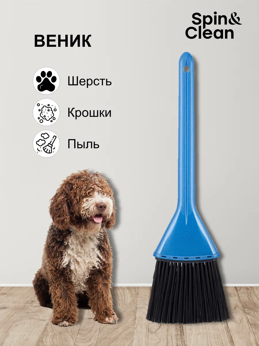 Spin&clean Plastik Yer Süpürücü 381030600