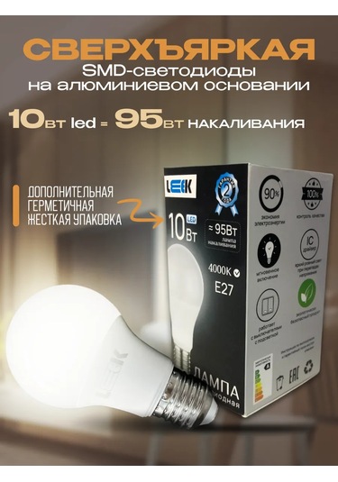 Leek Led Ampuller E27 10w 4000k 4 Adet 345961655