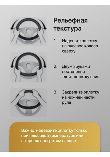 Flex Drive Toyota İçin Evrensel Direksiyon Kılıfı 379662933 Siyah