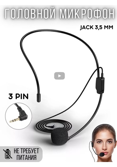 Olumf Mikrofon Hoparlör Esnek, Çok Yönlü Baş Üstü 200155641