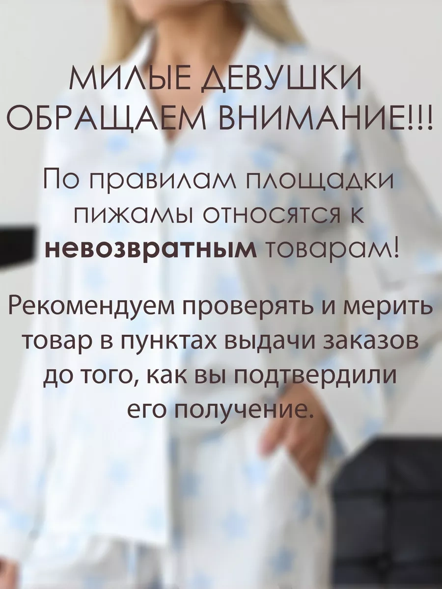 Pjmood İpek Pijama Takımı Ev Kıyafeti 183147702 Beyaz