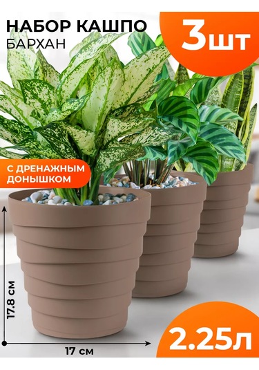 La Decoro İç Mekan Çiçekleri İçin Saksı, Çiçek Saksısı, Saksı 229893215