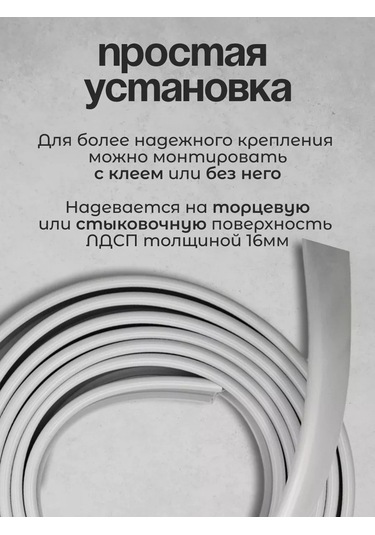 Kronkın 16mm Ldsp İçin Pvc 3m Kenar Bantlı Mobilya Kenarı 229559757 Gri