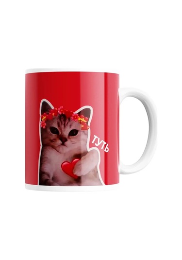 Rock'n'rolla Kişiye Özel Kupa İra 141111945 Kırmızı