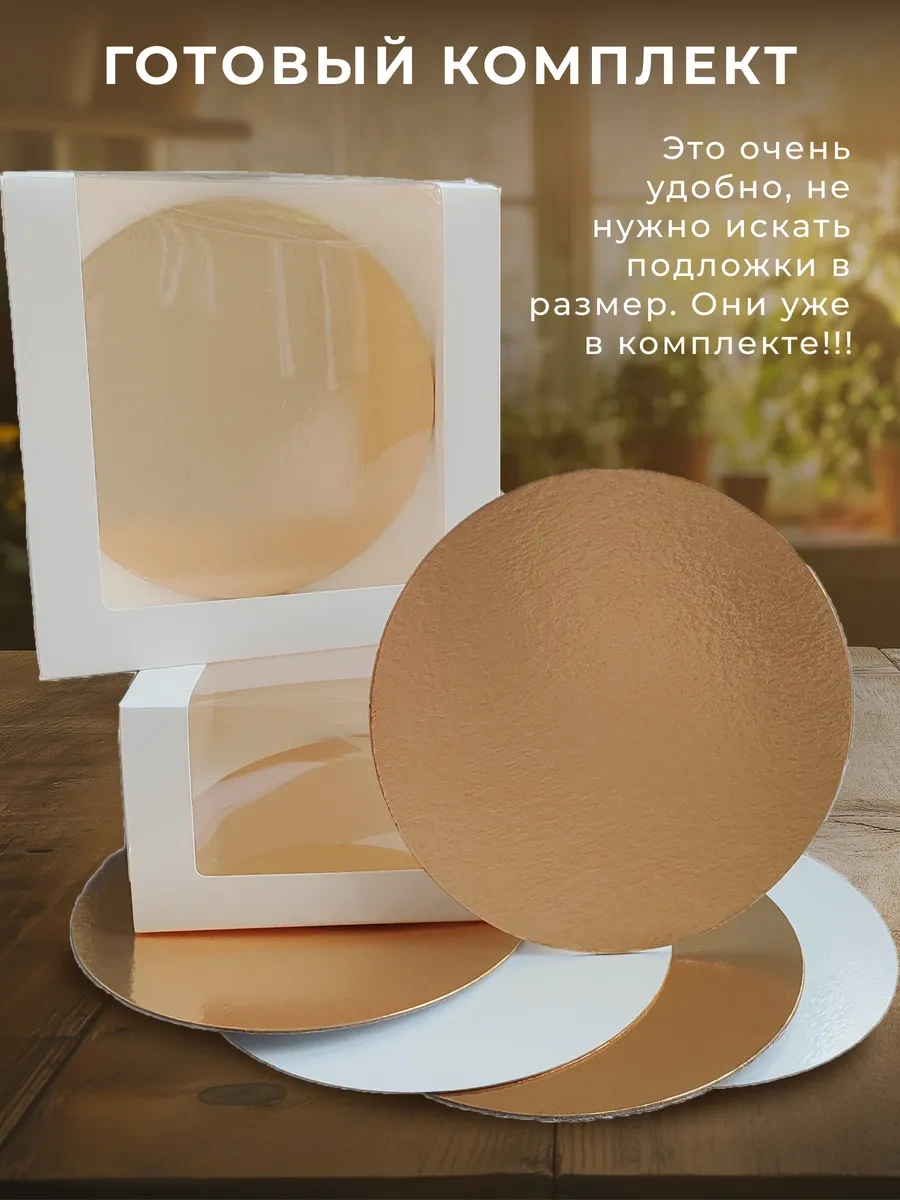 Konditer Shopstudio Astarlı Beyaz Bento Kek Kutusu 272320252