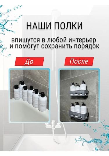 Useful Home Delme Gerektirmeyen Banyo Rafı 362459833 Açık Gri