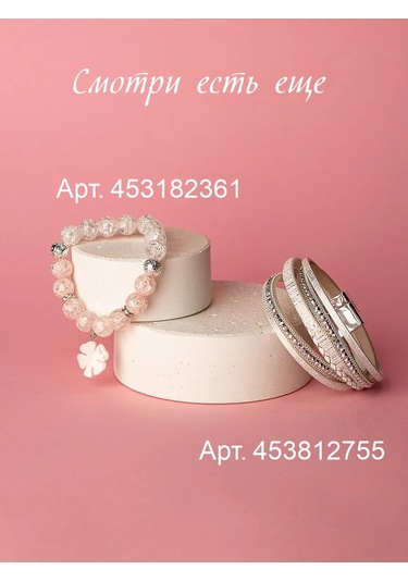 Dara Doğal Kuvars Taşı Bileklik 453182361 Beyaz