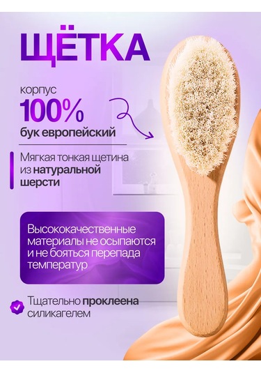 Kınross Group Yenidoğanlar İçin Kabuk Kabukları İçin Tarak Ve Baş Tarak Seti 419045599