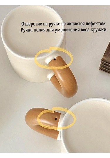 Muse Home Store Sevimli Kedi Baskılı Kahve Ve Çay Kupası 261588914 Bej