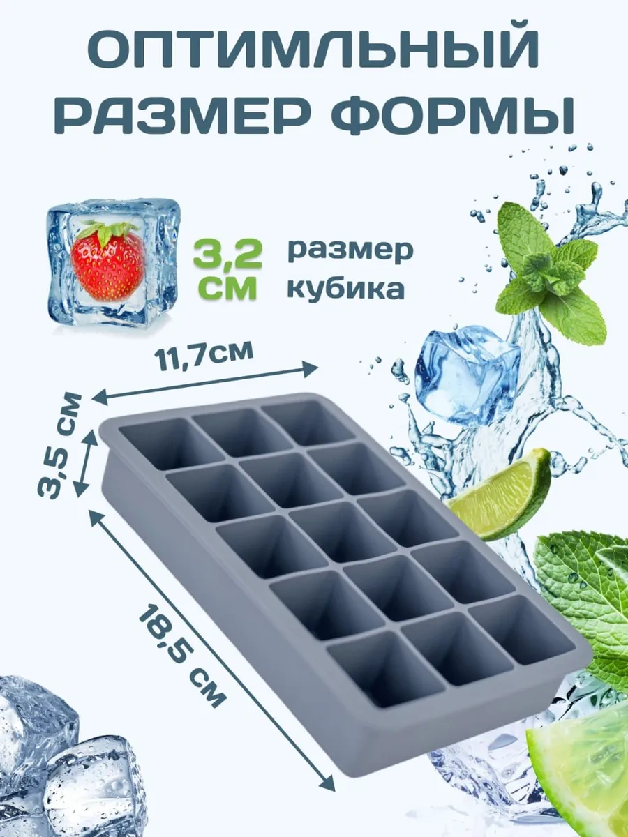 Vesna Krasna Kap Kapaklı Gri Silikon Buz Kalıbı 198819001 Gri