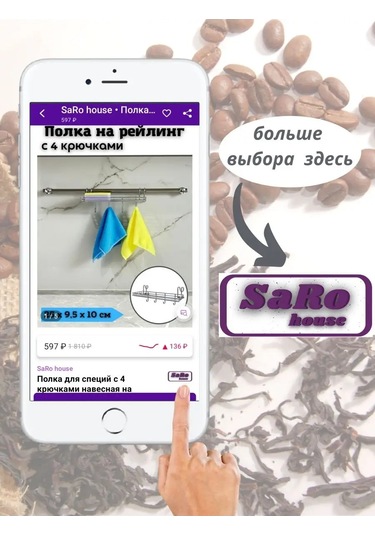 Saro House Çay Ve Toz Kahve Demleme Süzgeci 167860489 Kahverengi