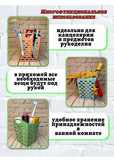 Avos'ka Sepet - Küçük Eşyaların Saklanması İçin Organizatör 358080695 Yeşil