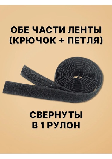 Lipucka Dikiş Ve El İşi İçin 40 Mm Haki 1 Metre Velcro Cırt Cırtlar 296980713