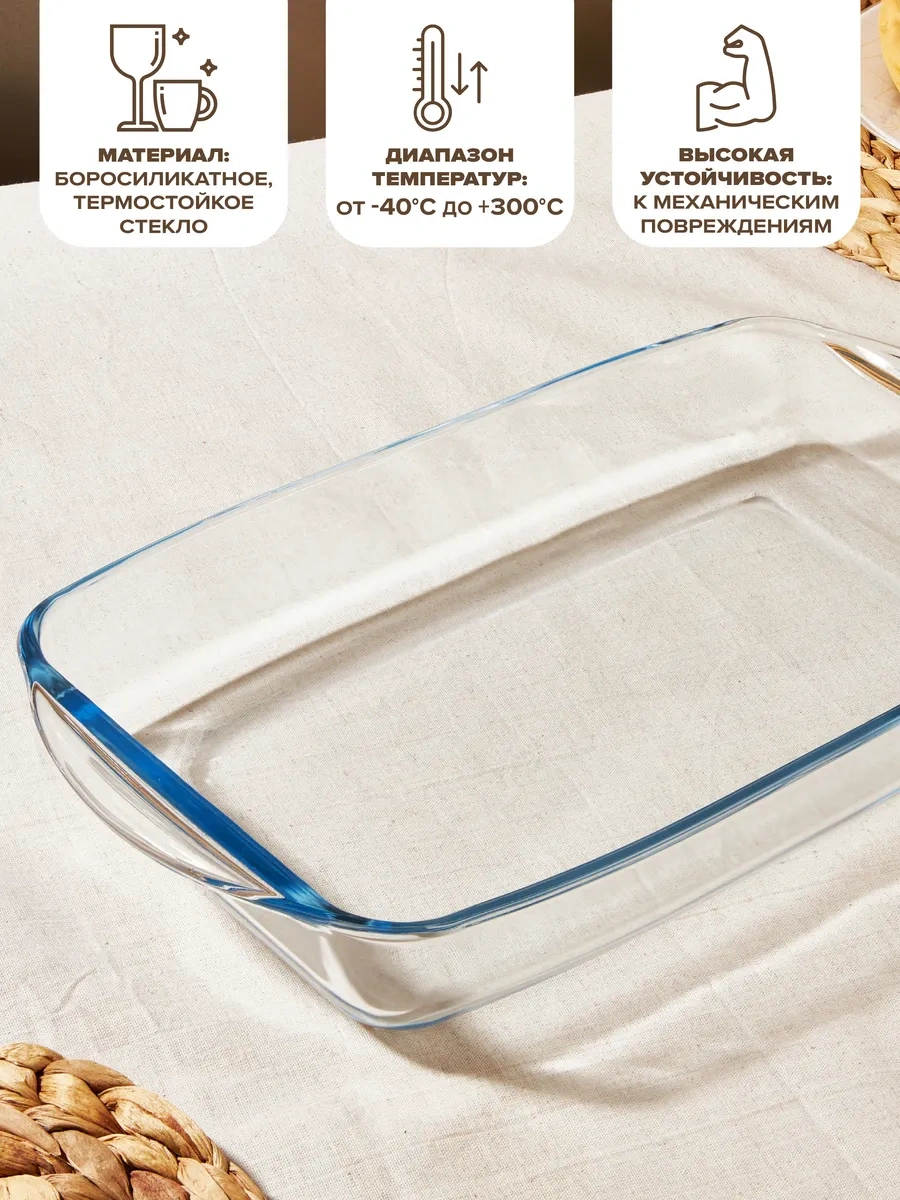 Borcam Cam Pişirme Kabı 2 L 9218393 Beyaz