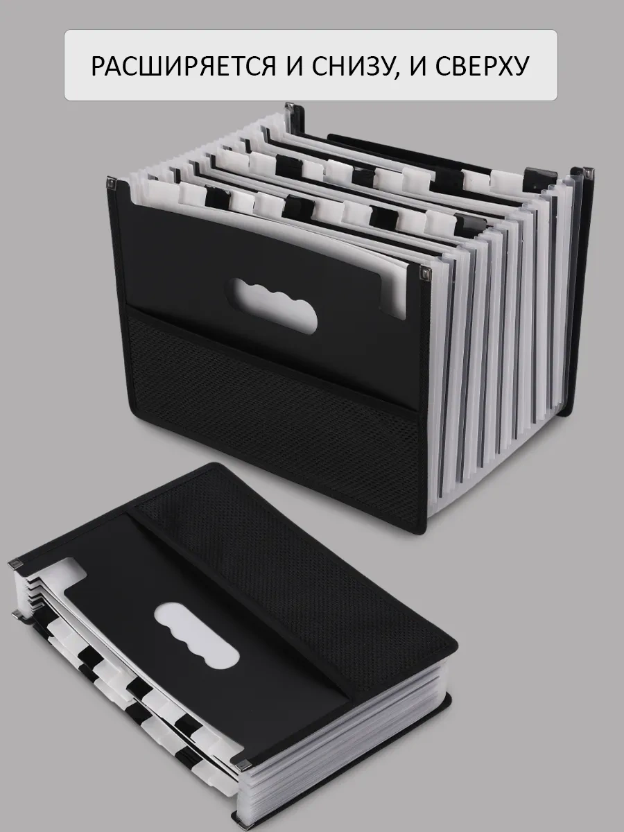 Leseven Masaüstü A4 Belgeleri Ve Evrakları Saklama Klasörü Organizatörü 246779015 Siyah