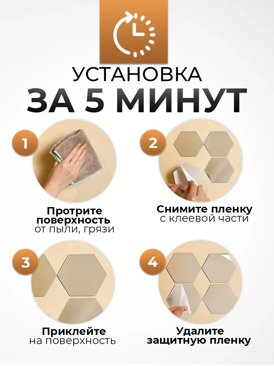 Conflate Duvar İçin Ayna Yapıştırma Süsleri Petek 11x12 Cm 24 Adet 307048392 Gümüş