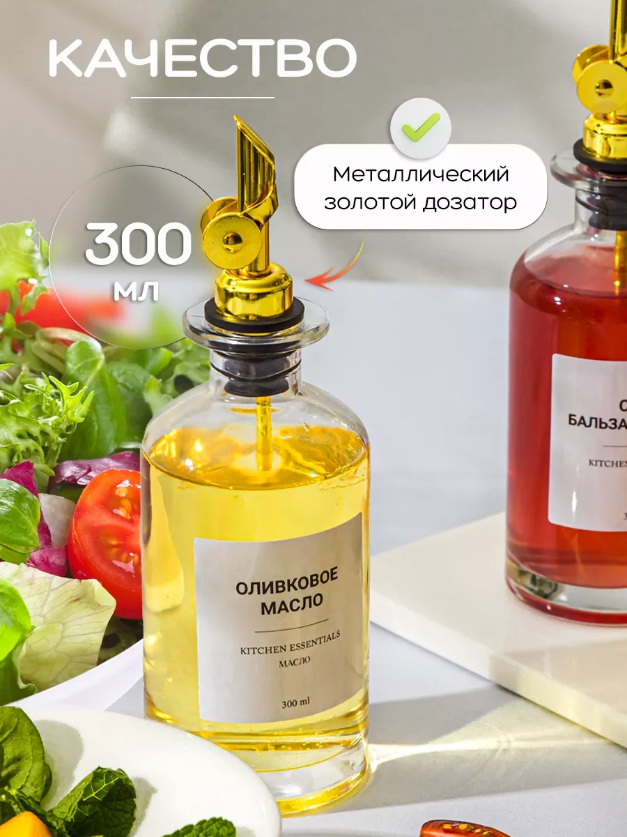 Zero Home Altın Pompalı Yağ Şişesi - 2 Adet 159947344 Beyaz