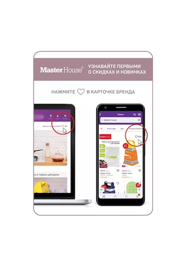 Master House 28 Cm Yuvarlak Sökme Kavanoz Fırın Tepsisi 126056879 Gri-kahverengi