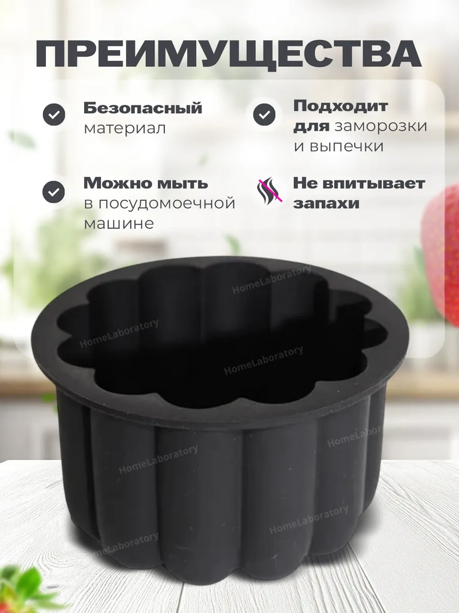 Shostt Silikon Kalıp, Mousse Bento Pastaları Ve Pastalar İçin 414016713 Siyah