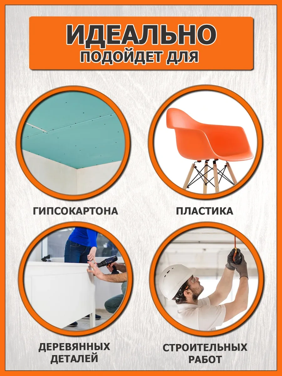 Strojkrepi Ahşap İçin Siyah Vidalı Vida 4,2x70 Mm 1 Kg 115478075 Diğer