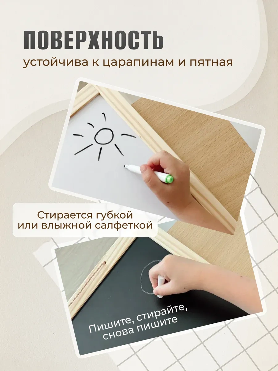 Malasa Çift Taraflı Not Tahtası 439151980 Beyaz