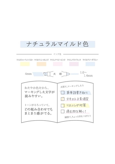 Zebra Mildliner Fosforlu Kalem Seti 5c-yc-n Pembe