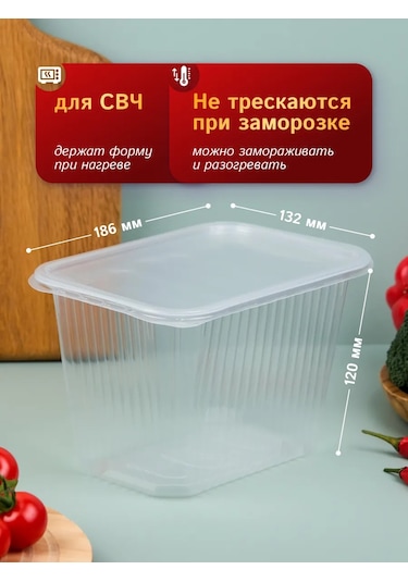 Upakovsik+ Tek Kullanımlık Kapaklı Konteyner 2000 Ml, 30 Adet 396901382 100 adet