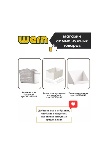 Wern Araç Peçeteliğinden Organizatör 159901974 Siyah