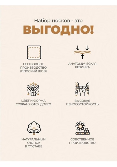 Clever Wear Yüksek Uzun Kahverengi Çorap Seti 10 Çift Pamuk 125981950 Kahverengi