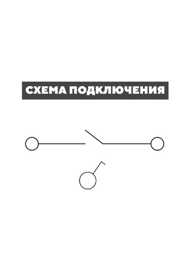 Tdmelectric Kahverengi Tezgahlar İçin Düz Tip Tek Tuşlu Anahtar 206801971