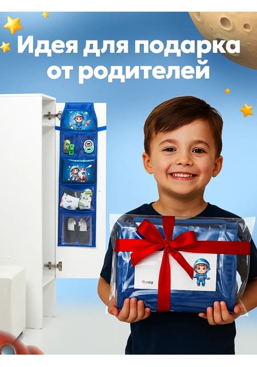 Okkey Anaokulu İçin Dolaplarda Cepler 414335036 Mavi