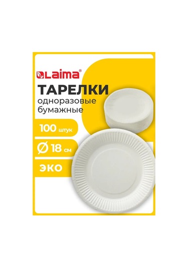 Laıma Masaüstü Kağıt Tek Kullanımlık Tebrikler İçin Beyaz 18 Cm 100 Adet 124137311 100 Adet