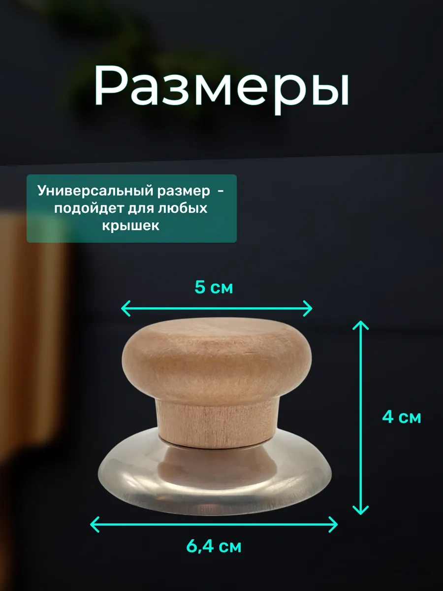 Mvk Home Tava Ve Tencere Kapağı Sapları 310550816 Bej