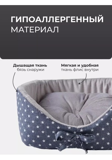 Loorı Kemirgenler İçin Çıkarılabilir Yastıklı Şezlong 200950086