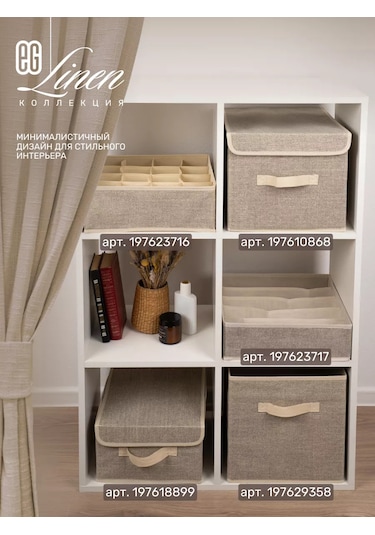 Evrogarant Çamaşır Saklama Organizatörü 197623717 Gri