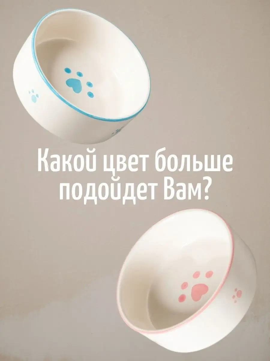 Tcallini Pets Kedi Ve Köpekler İçin Seramik Mama Kapları 400 Ml 162910591